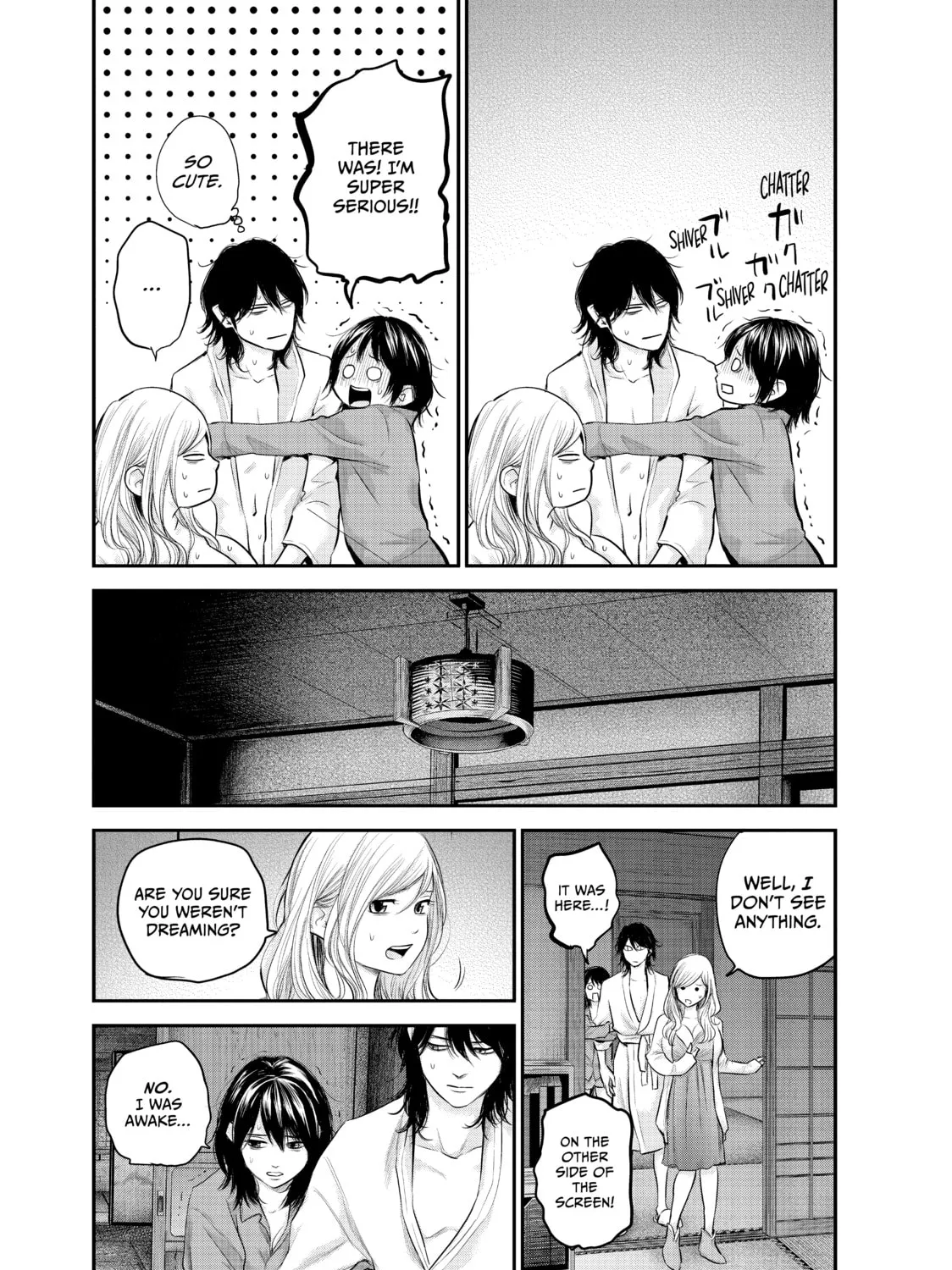 Harem Marriage Chapter 104 page 21 - 