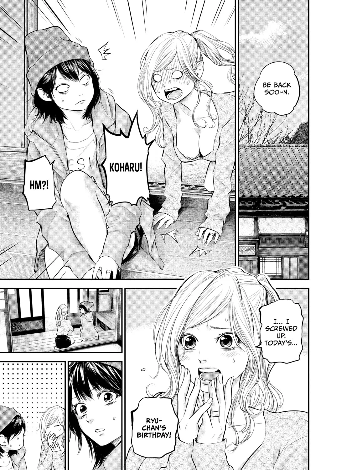 Harem Marriage Chapter 105 page 1 - 