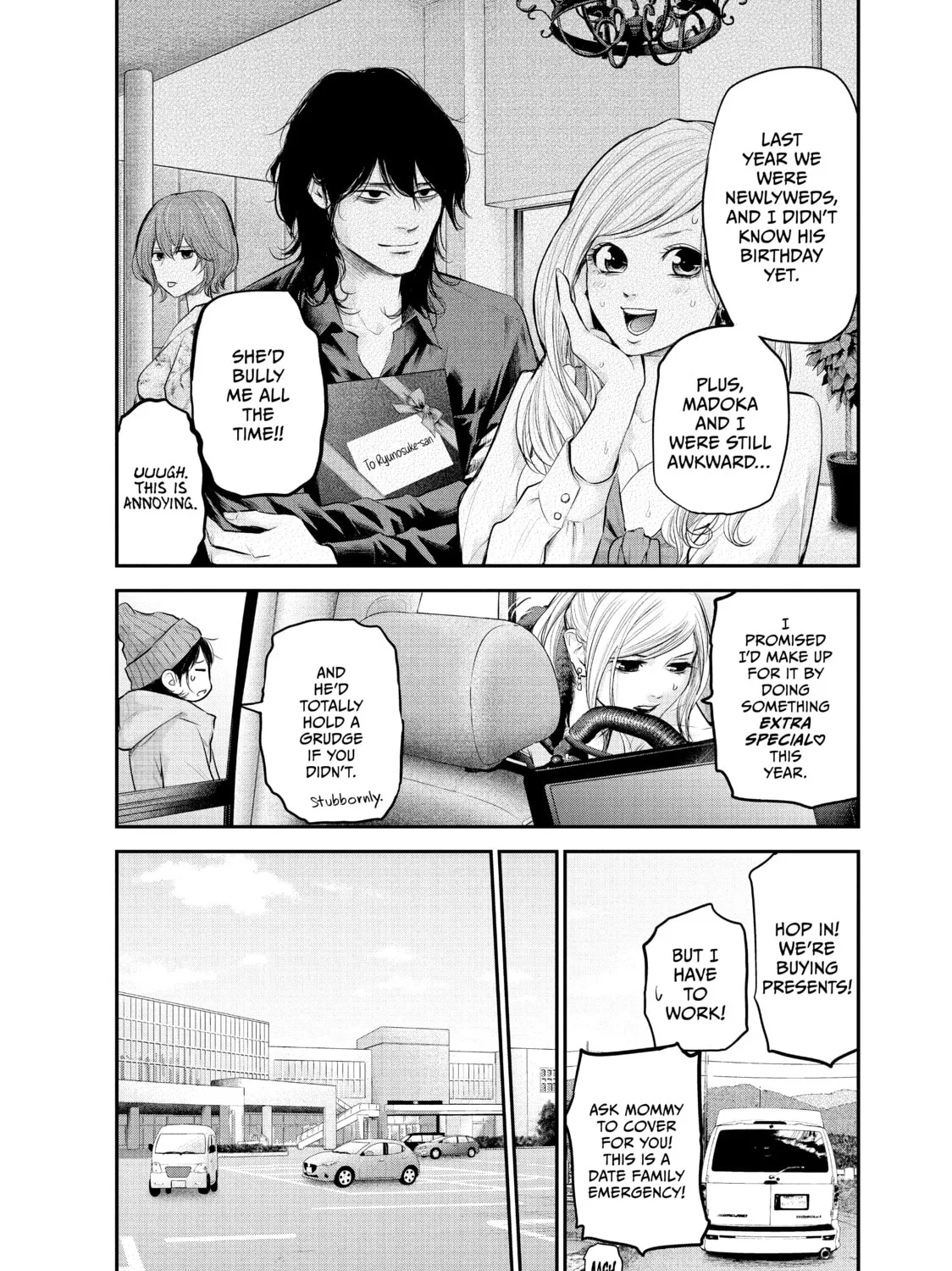 Harem Marriage Chapter 105 page 7 - 