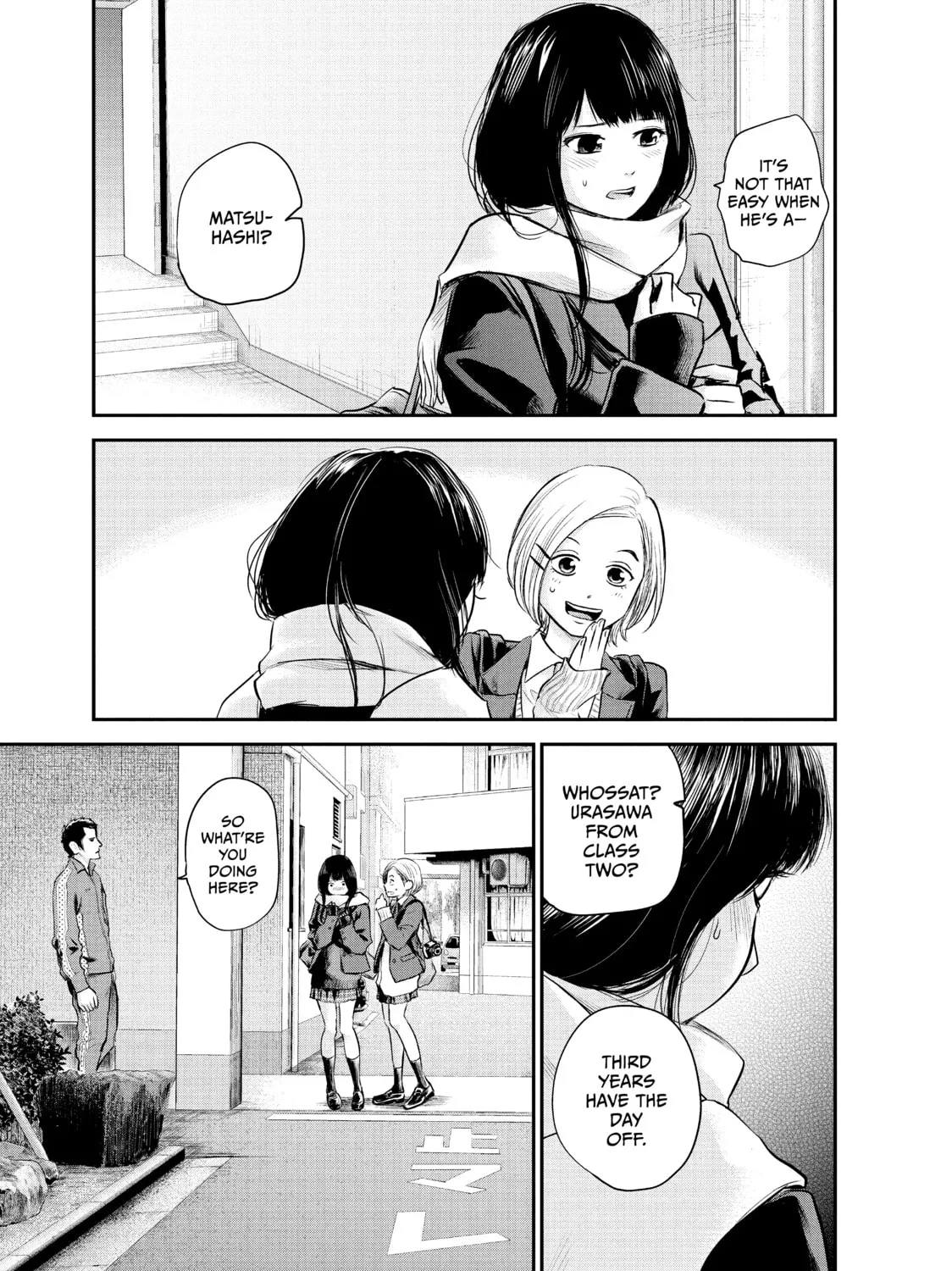 Harem Marriage Chapter 106 page 21 - 
