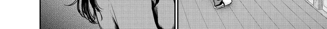 Harem Marriage Chapter 107 page 16 - 
