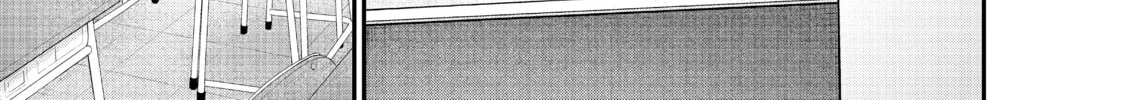 Harem Marriage Chapter 108 page 2 - 