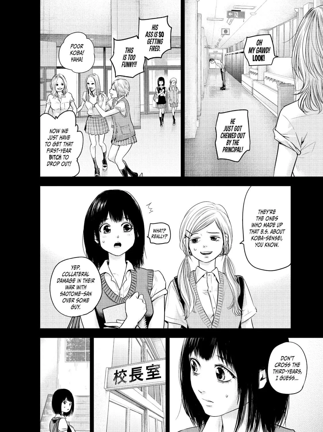Harem Marriage Chapter 108 page 11 - 