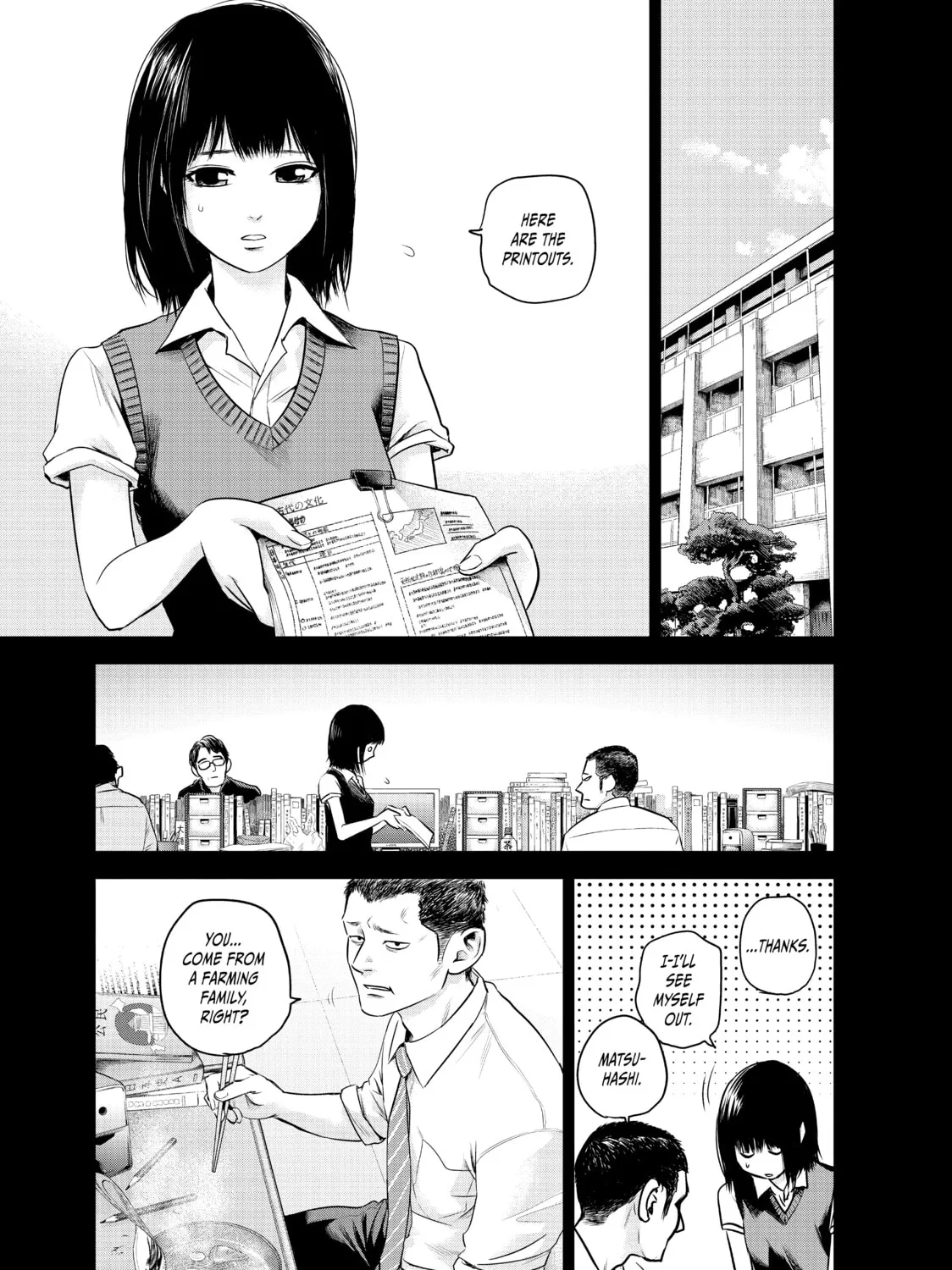 Harem Marriage Chapter 108 page 13 - 