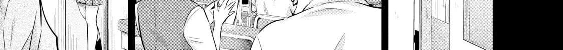 Harem Marriage Chapter 108 page 26 - 