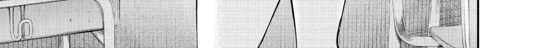 Harem Marriage Chapter 108 page 34 - 