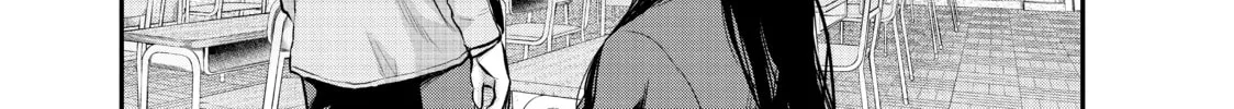 Harem Marriage Chapter 109 page 14 - 