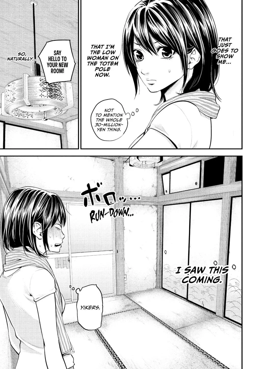 Harem Marriage Chapter 11 page 9 - 