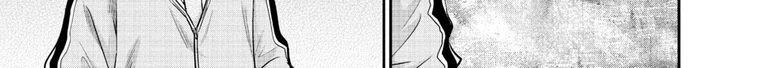 Harem Marriage Chapter 110 page 22 - 
