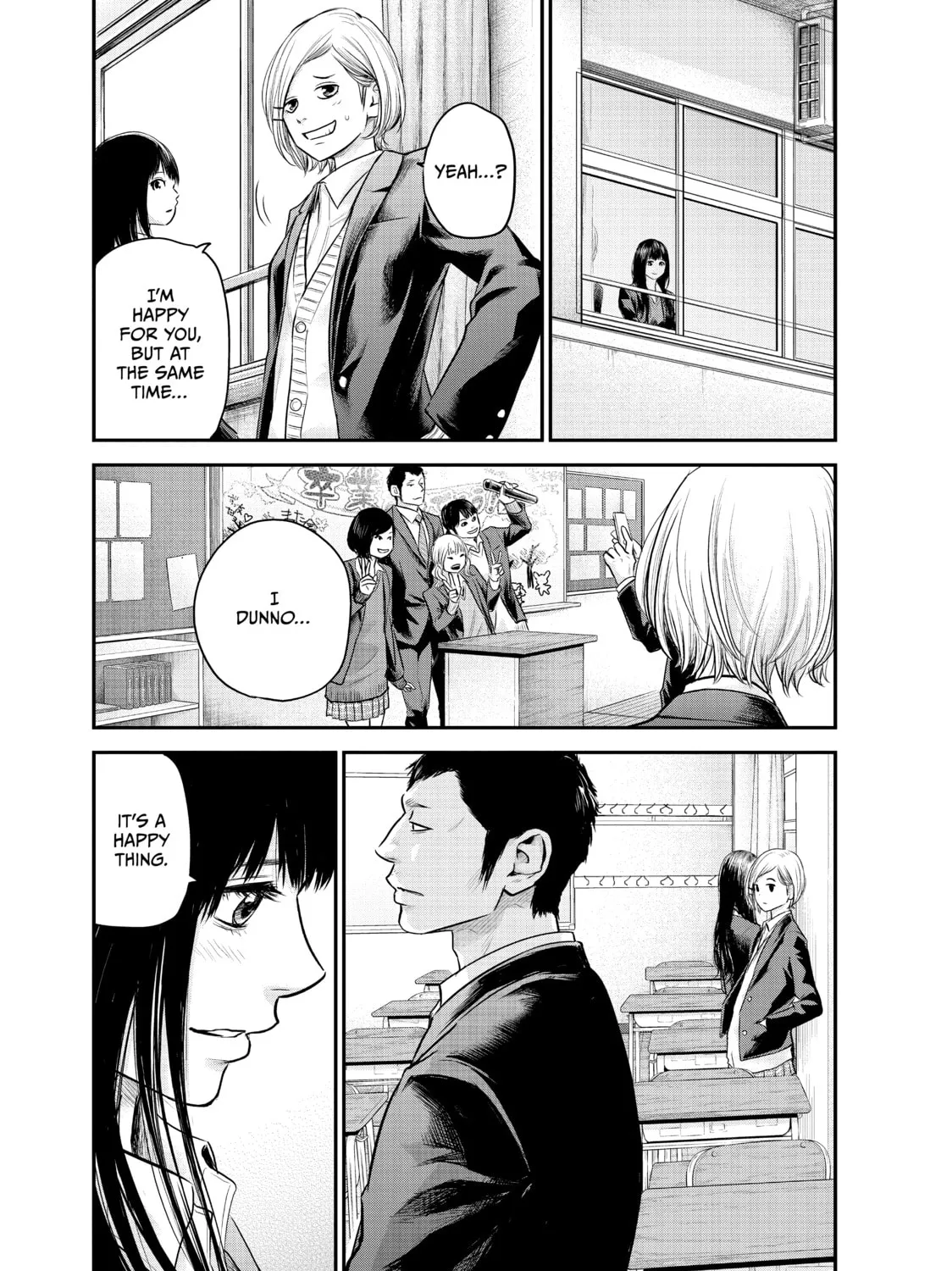 Harem Marriage Chapter 113 page 13 - 