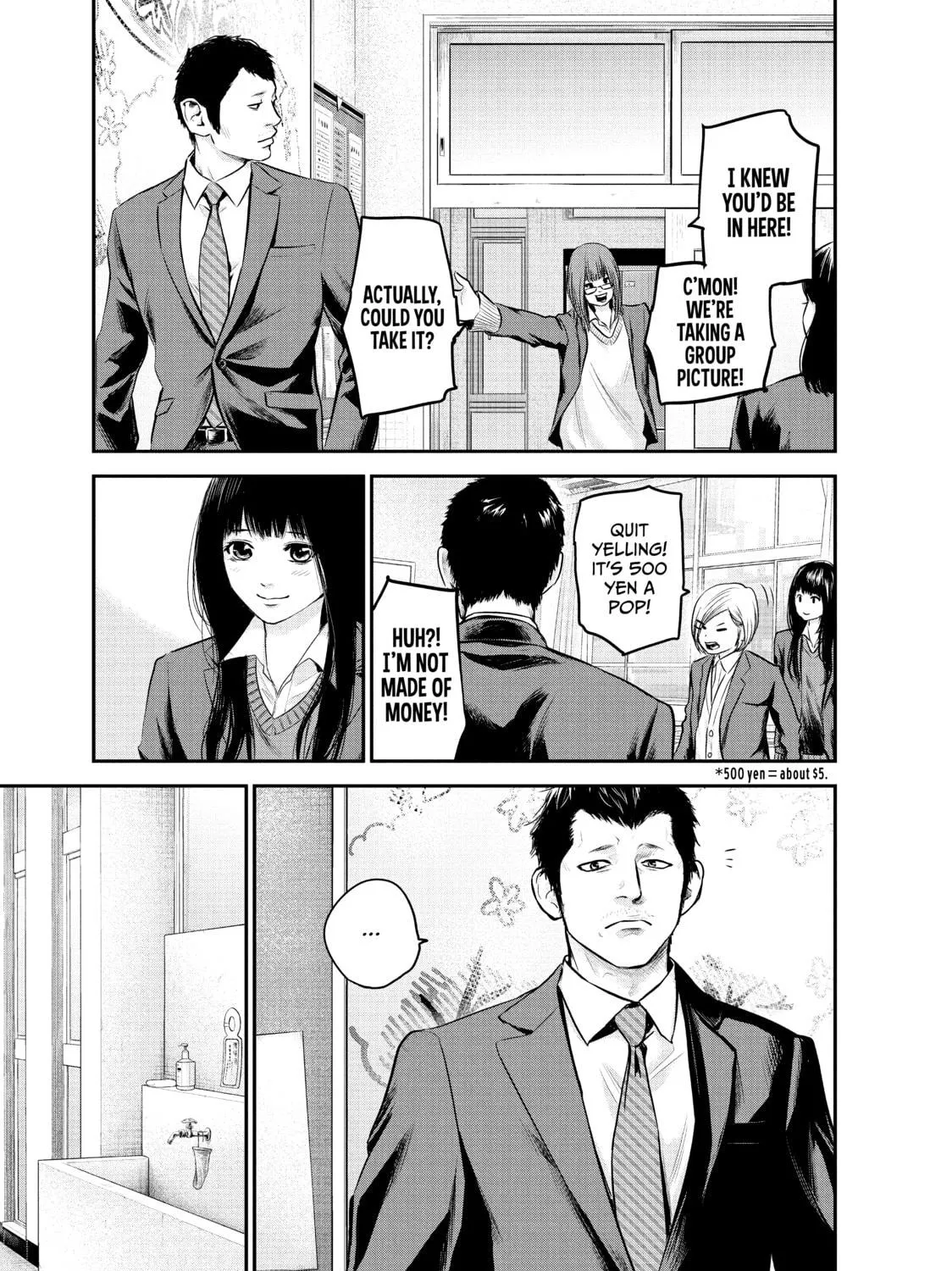 Harem Marriage Chapter 113 page 17 - 