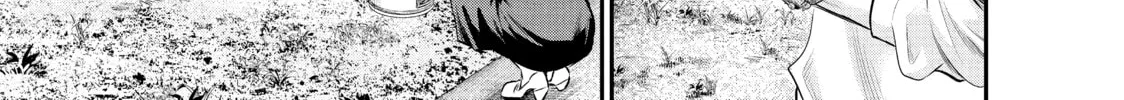 Harem Marriage Chapter 113 page 26 - 