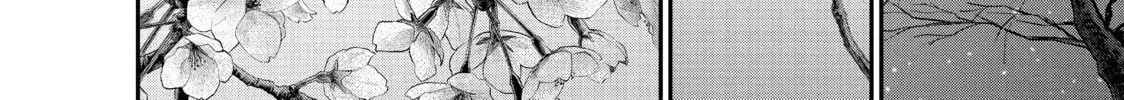 Harem Marriage Chapter 113 page 4 - 