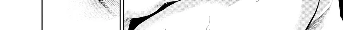 Harem Marriage Chapter 116 page 16 - 