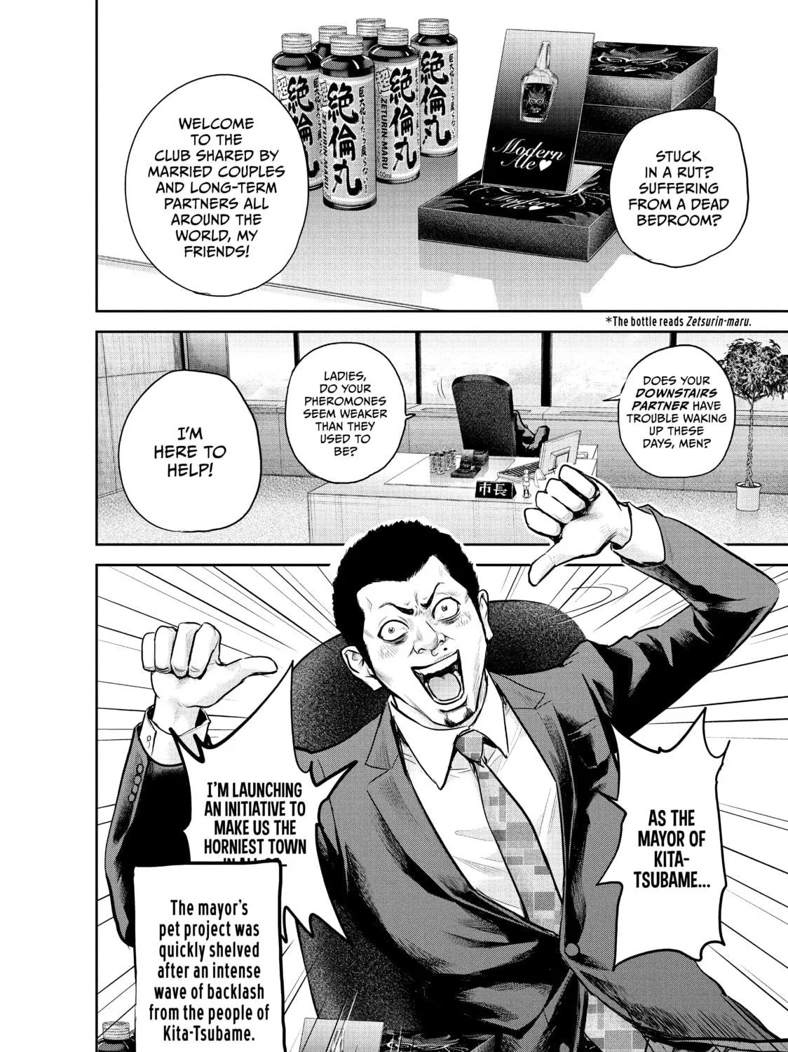Harem Marriage Chapter 116 page 35 - 