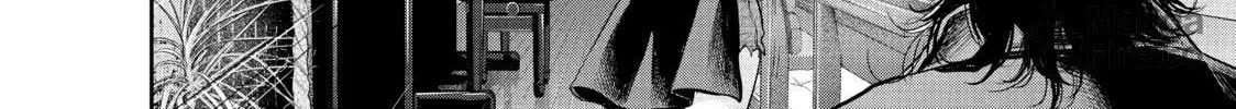 Harem Marriage Chapter 117 page 12 - 