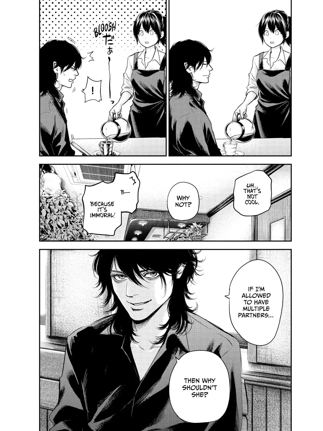 Harem Marriage Chapter 117 page 15 - 