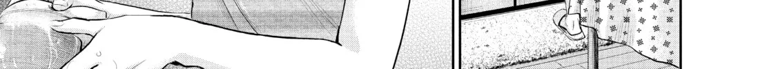 Harem Marriage Chapter 118 page 14 - 