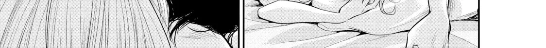 Harem Marriage Chapter 118 page 22 - 