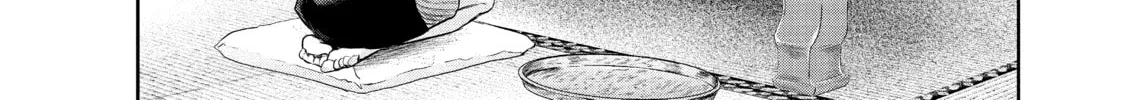 Harem Marriage Chapter 118 page 4 - 