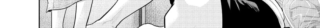 Harem Marriage Chapter 119 page 16 - 