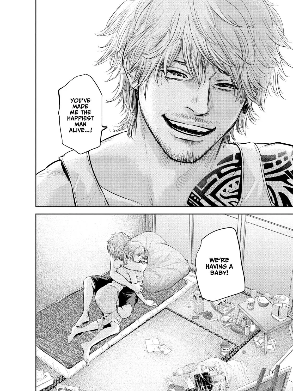 Harem Marriage Chapter 119 page 35 - 