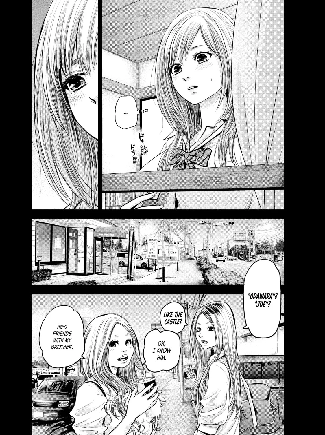 Harem Marriage Chapter 121 page 13 - 