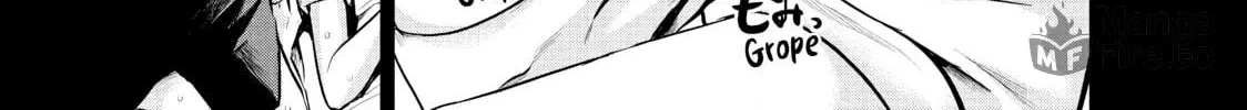 Harem Marriage Chapter 121 page 6 - 