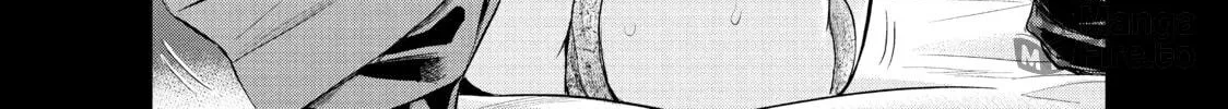 Harem Marriage Chapter 122 page 12 - 