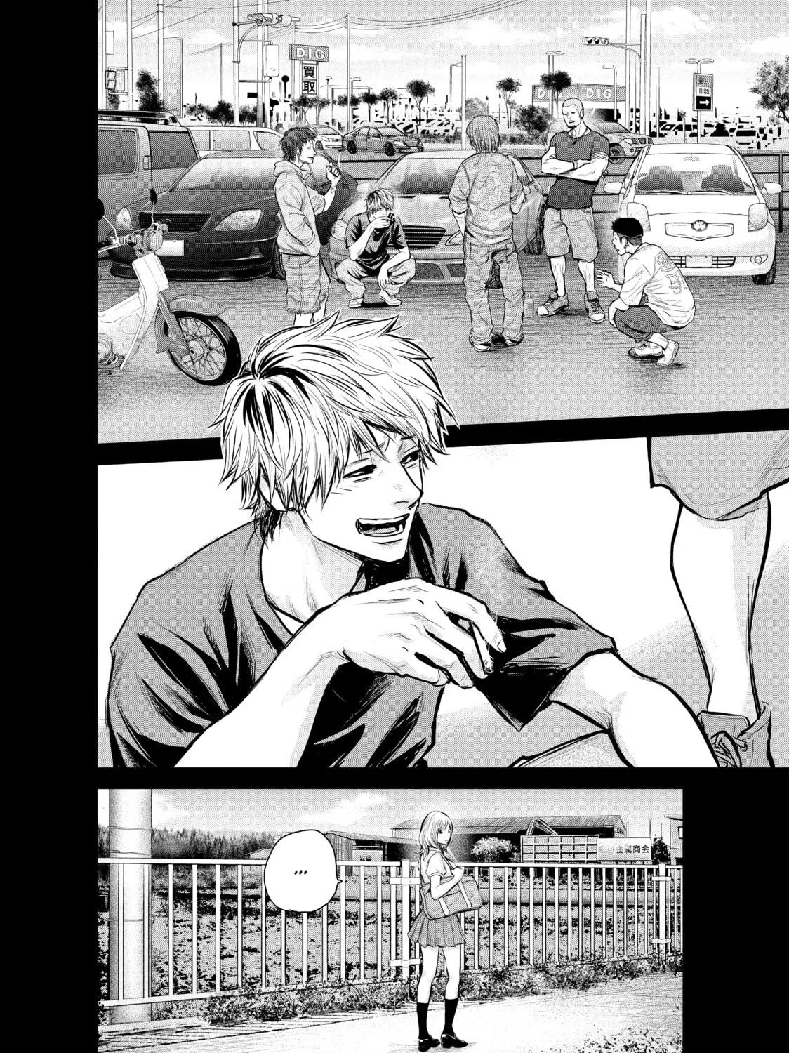 Harem Marriage Chapter 122 page 35 - 