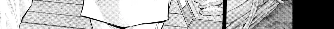 Harem Marriage Chapter 123 page 14 - 