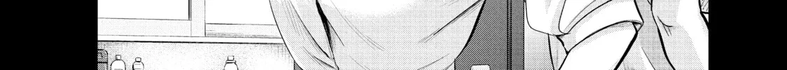 Harem Marriage Chapter 125 page 4 - 