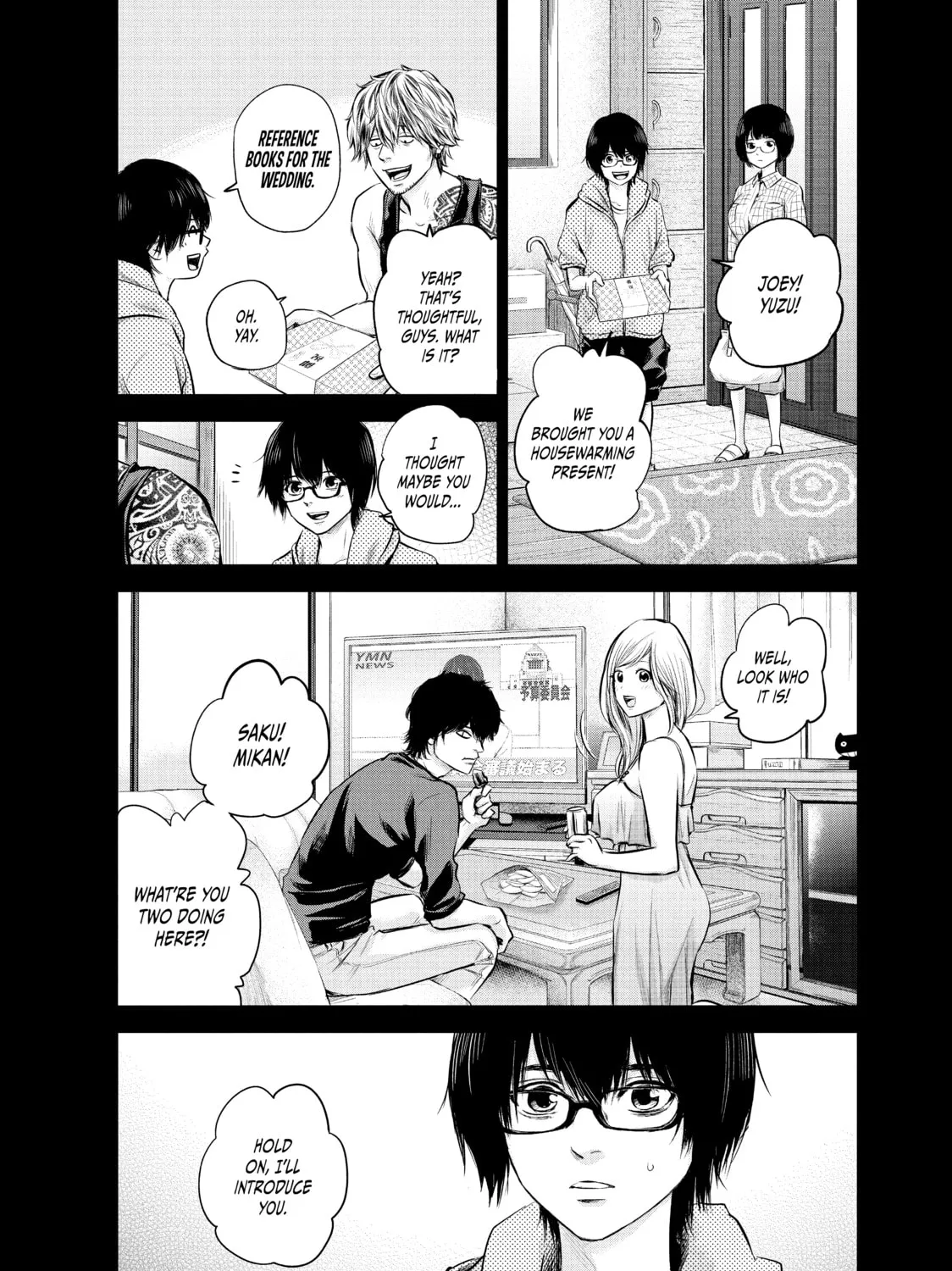 Harem Marriage Chapter 125 page 7 - 