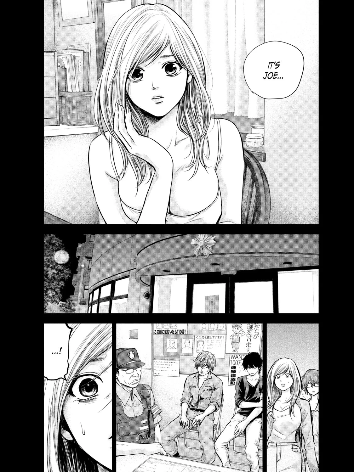 Harem Marriage Chapter 126 page 27 - 