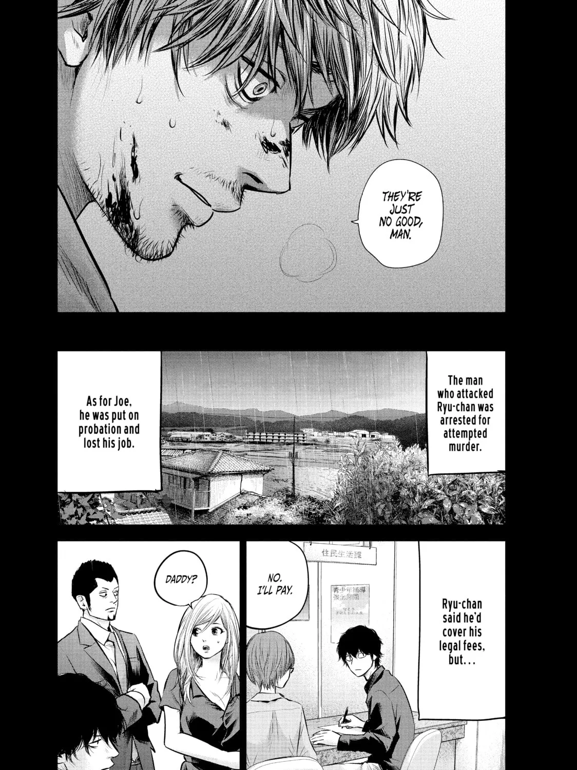 Harem Marriage Chapter 126 page 33 - 