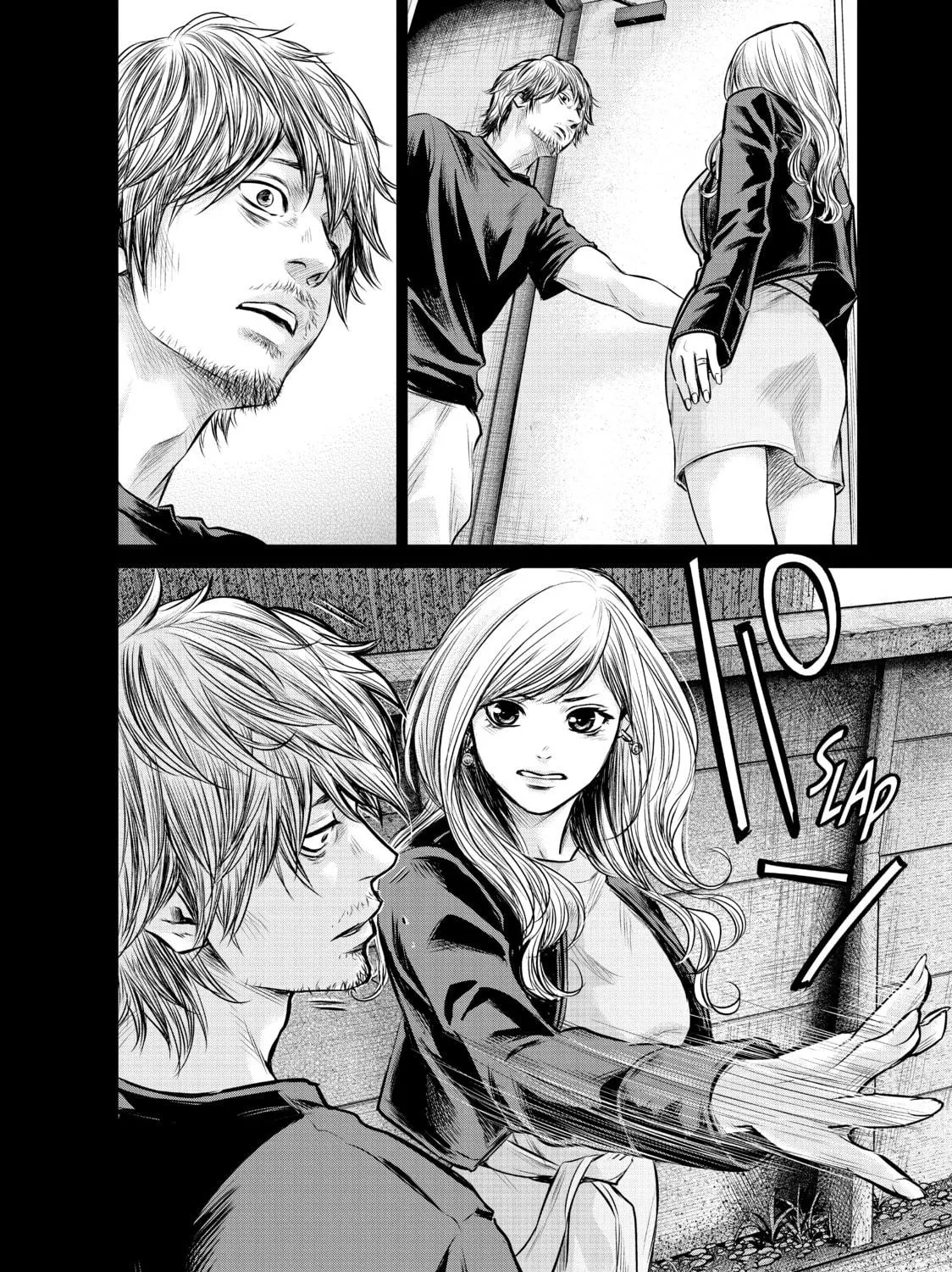 Harem Marriage Chapter 128 page 11 - 