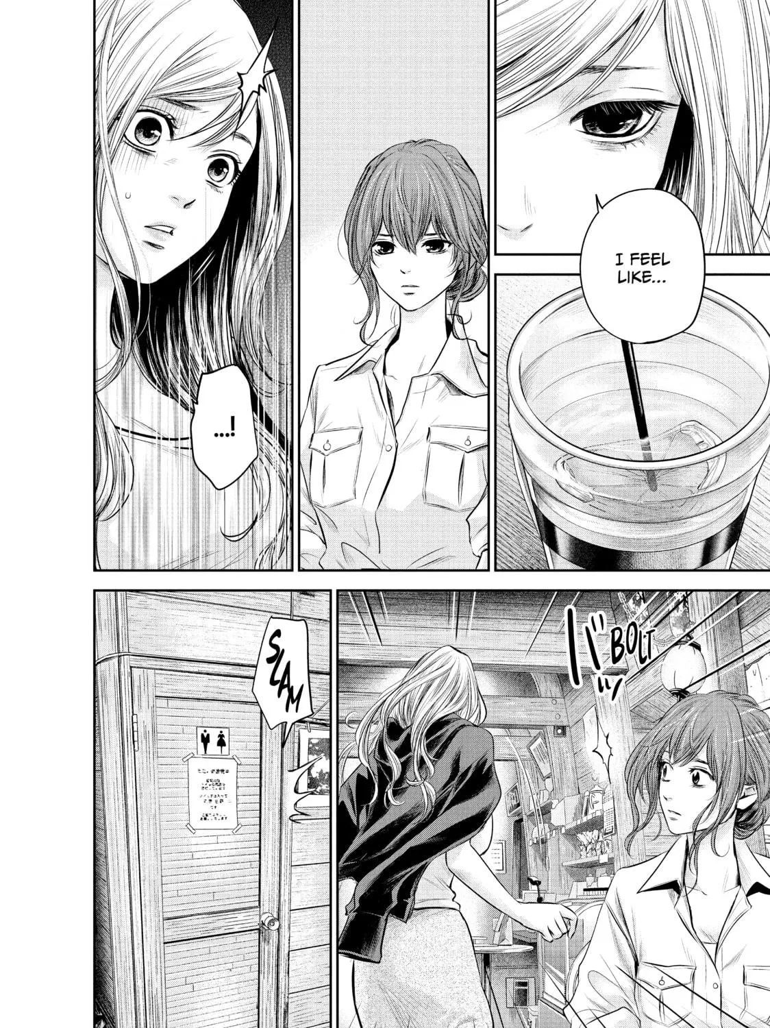 Harem Marriage Chapter 129 page 19 - 