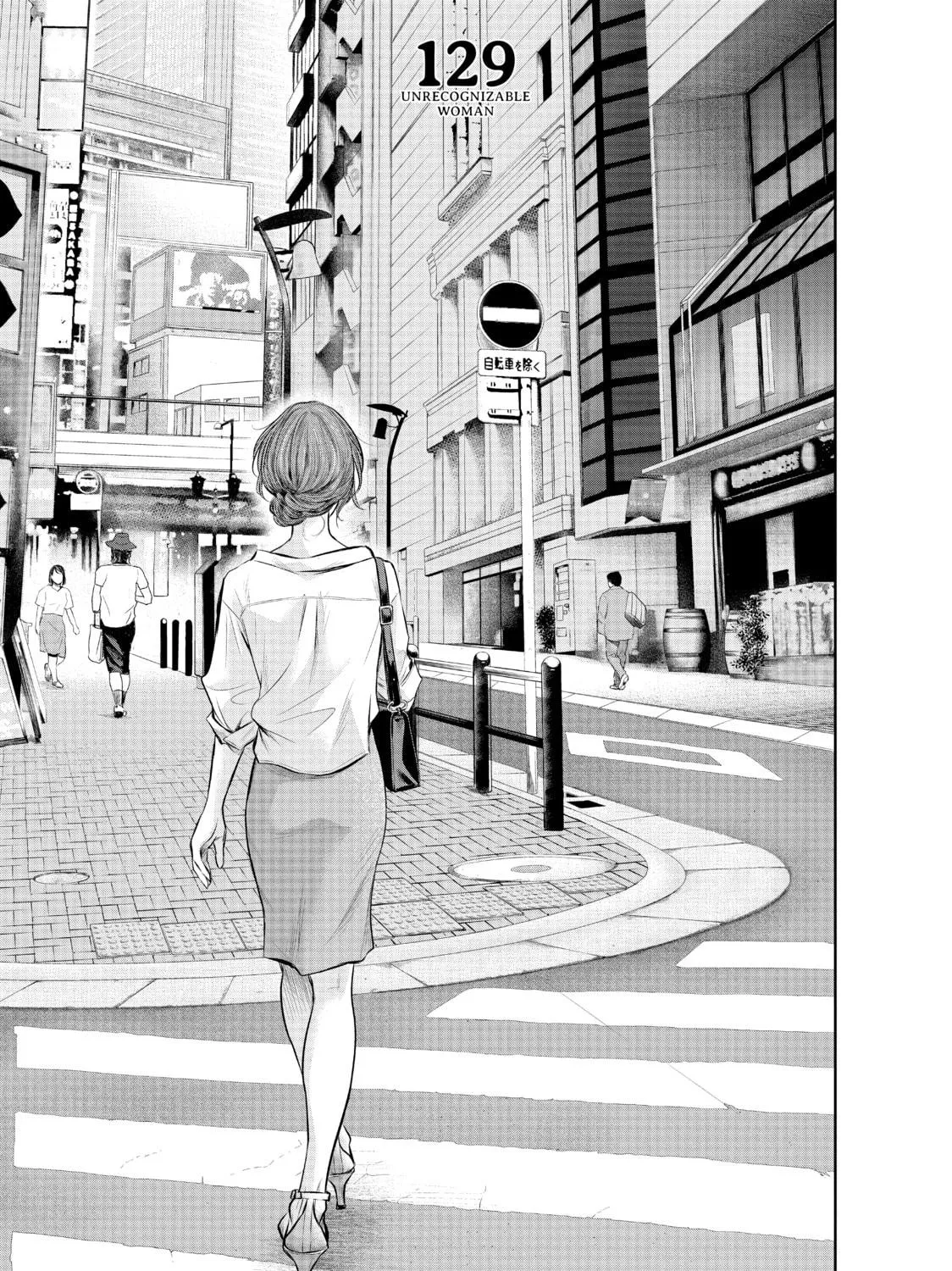 Harem Marriage Chapter 129 page 5 - 