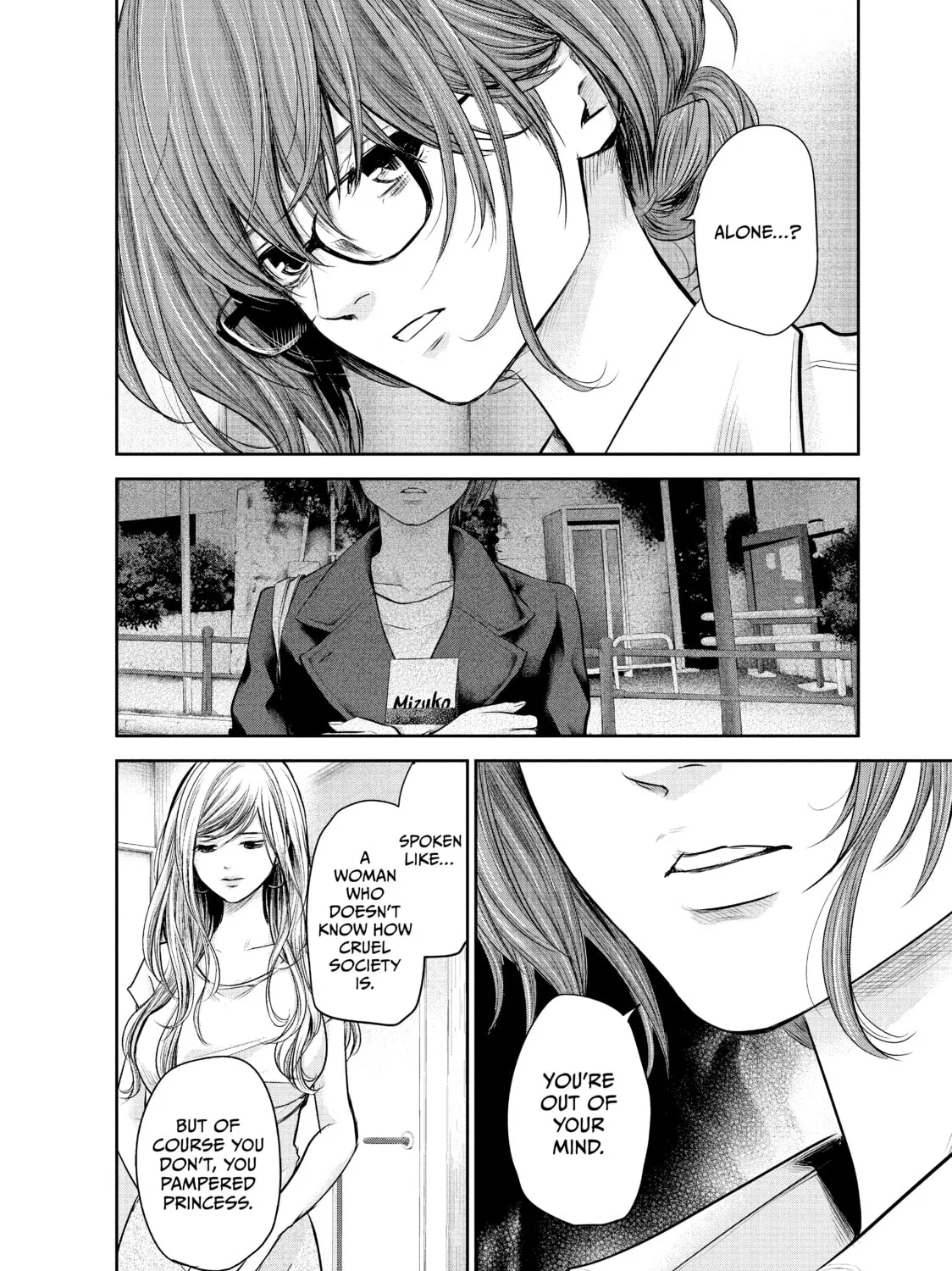 Harem Marriage Chapter 130 page 3 - 