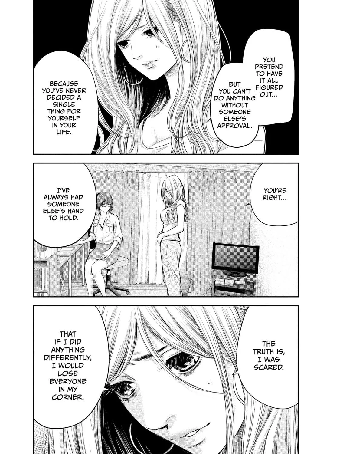 Harem Marriage Chapter 130 page 5 - 