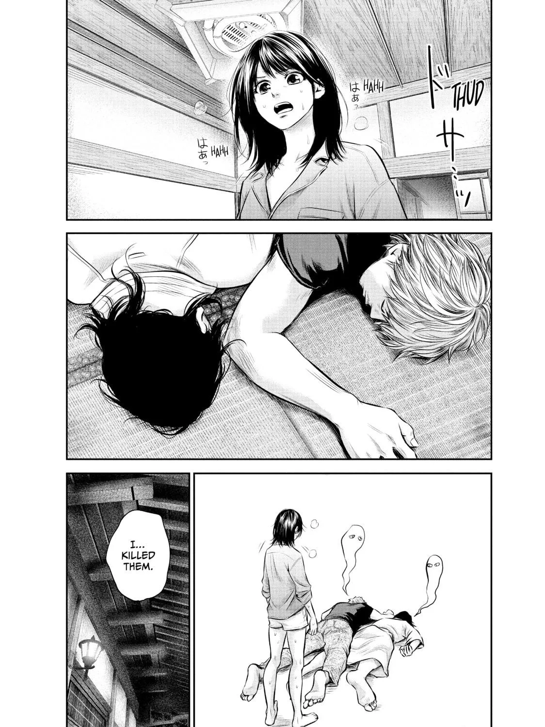Harem Marriage Chapter 131 page 17 - 