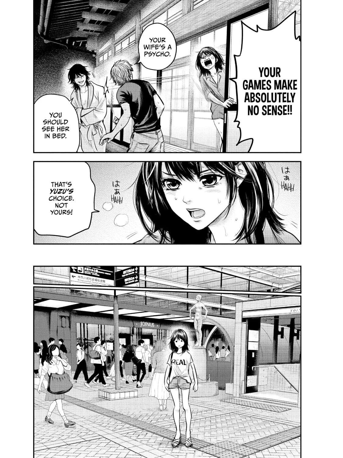 Harem Marriage Chapter 132 page 33 - 