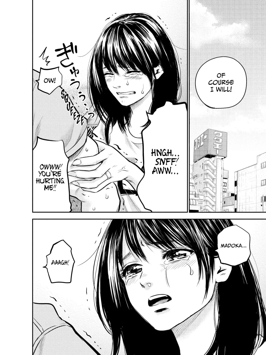 Harem Marriage Chapter 133 page 15 - 