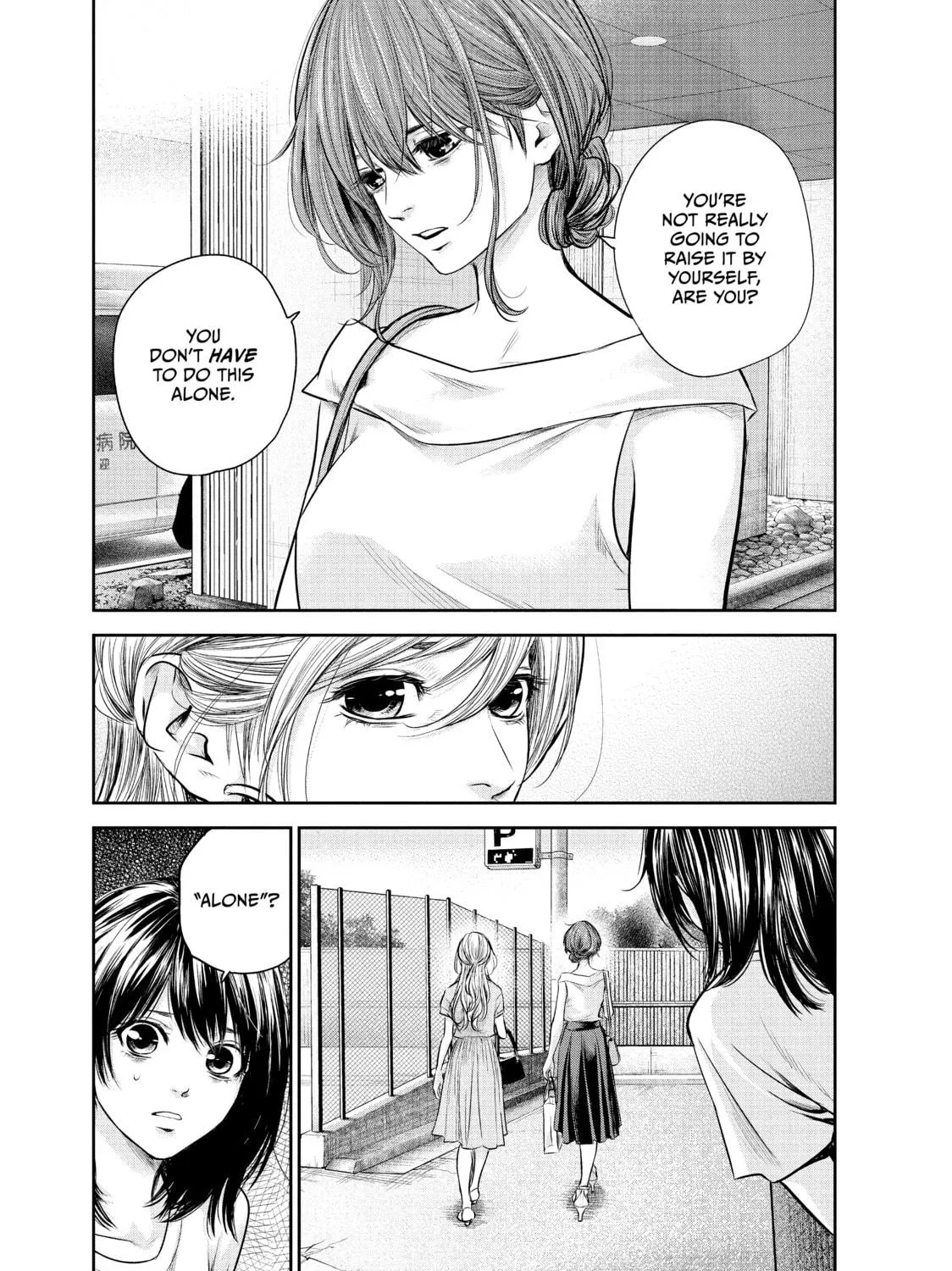 Harem Marriage Chapter 133 page 5 - 