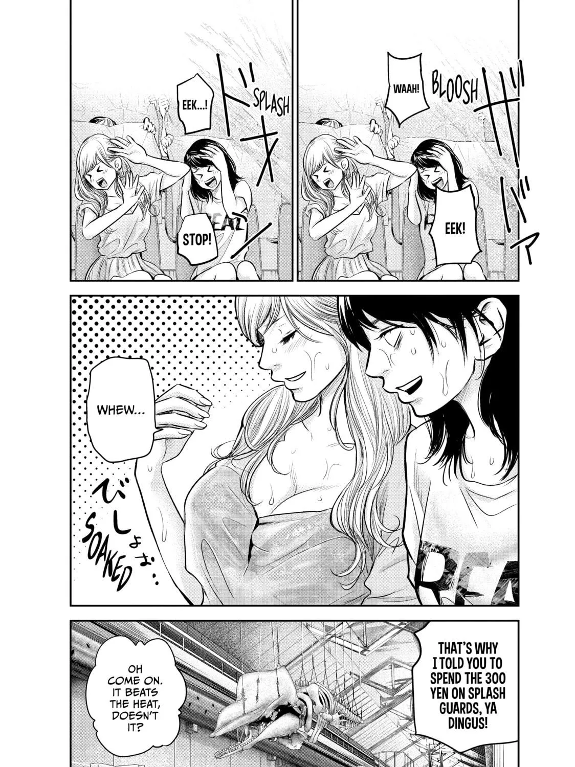 Harem Marriage Chapter 134 page 11 - 