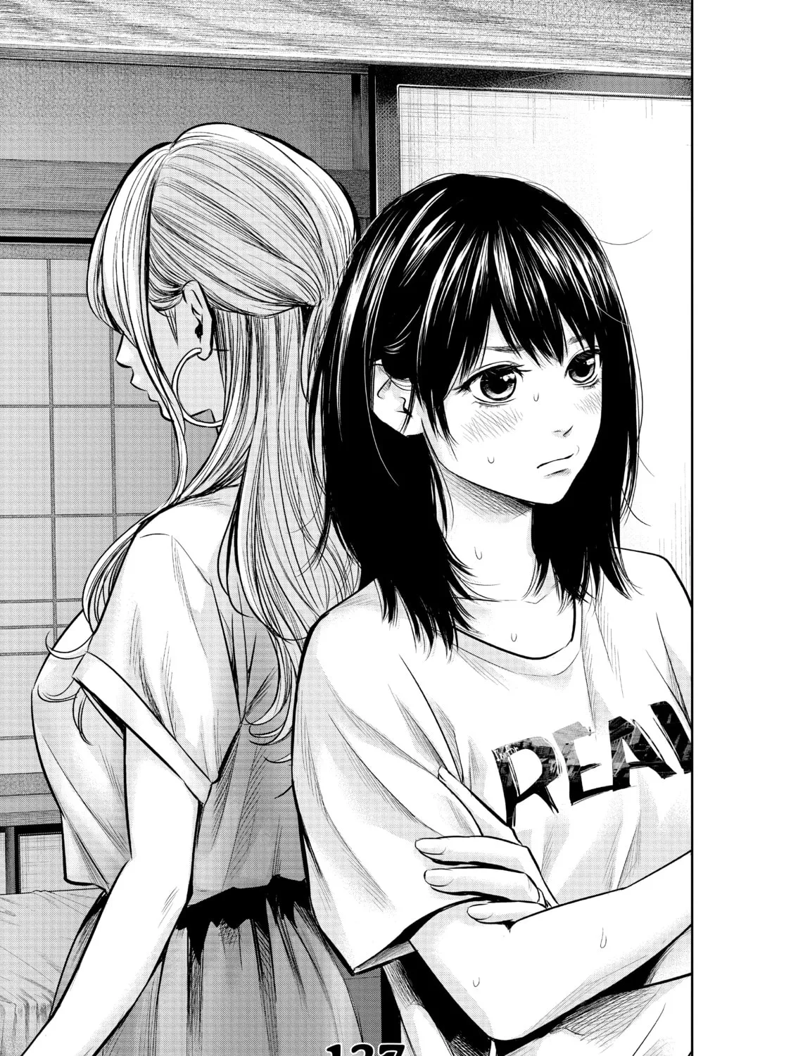 Harem Marriage Chapter 137 page 1 - 