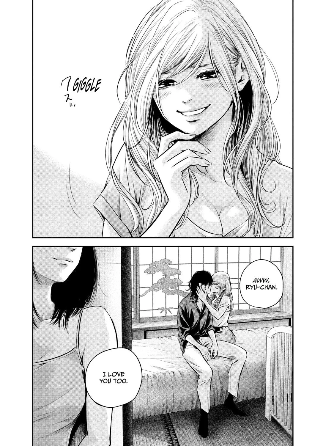 Harem Marriage Chapter 138 page 17 - 