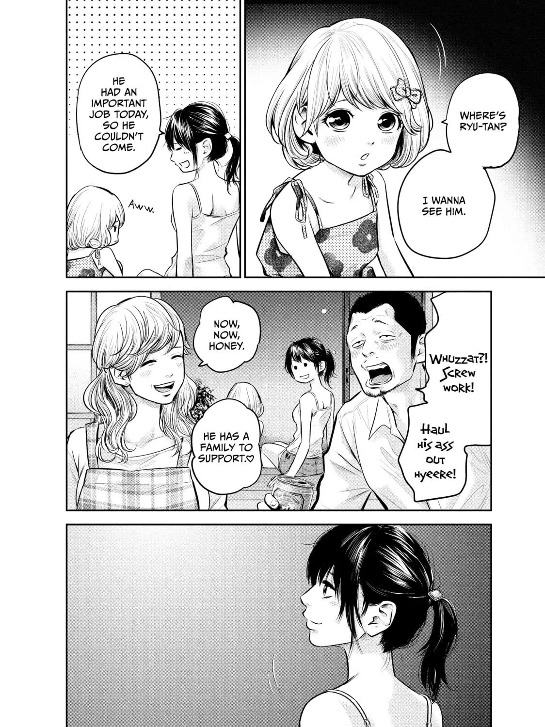 Harem Marriage Chapter 139 page 19 - 