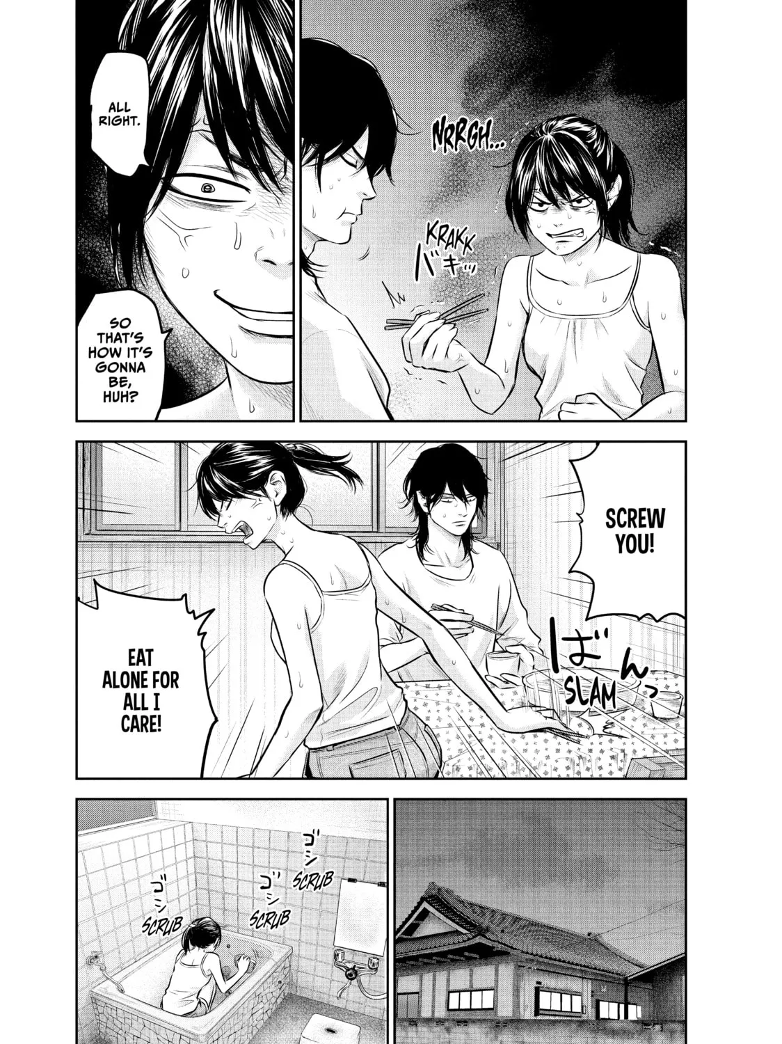 Harem Marriage Chapter 140 page 21 - 