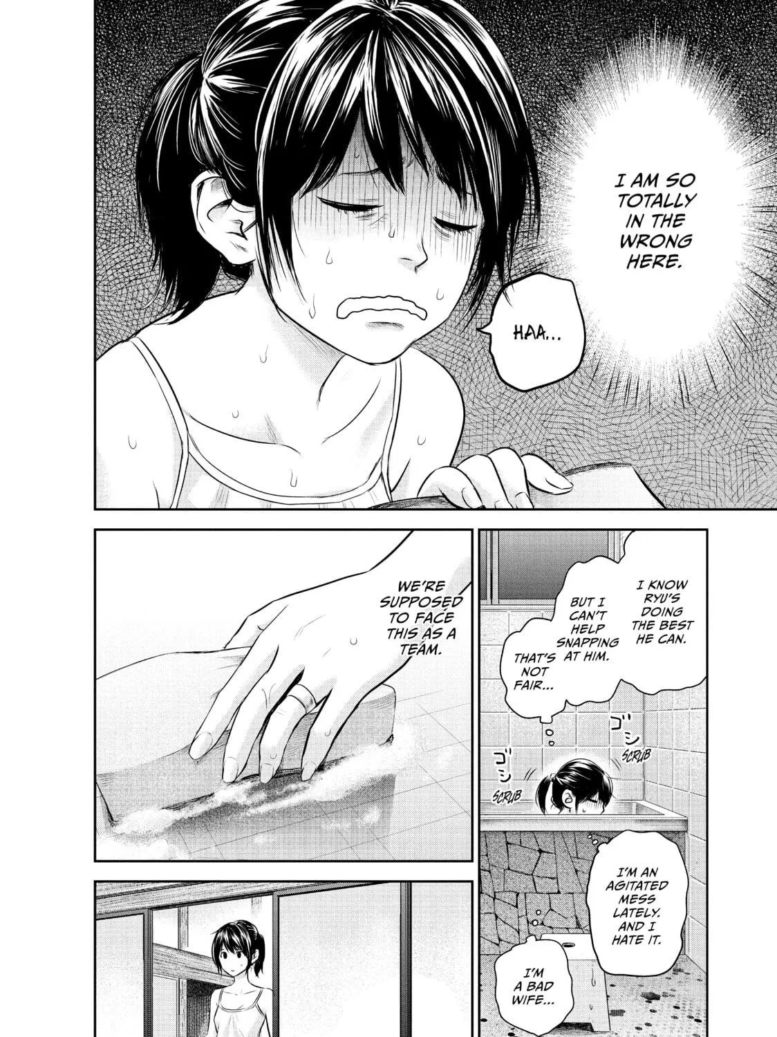 Harem Marriage Chapter 140 page 23 - 